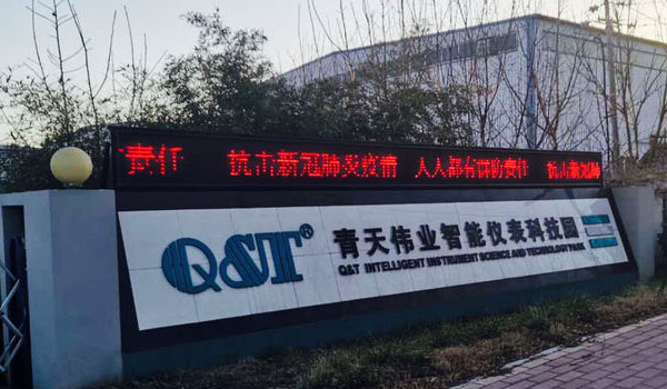 冷风中的火博手机登录入口晨会