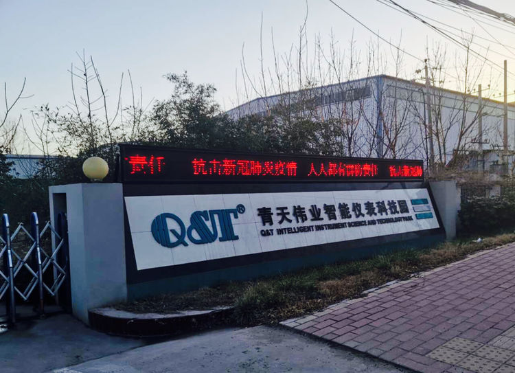 火博手机登录入口