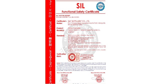 开封火博手机登录入口浅谈SIL功能安全性认证的重要性