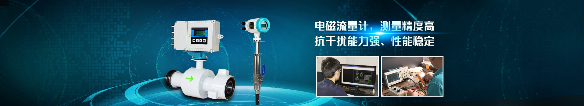 火博手机登录入口,火博(中国),测量精度高.抗干扰能力强,性能稳定