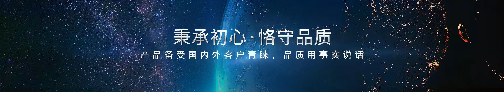 火博手机登录入口,匠心铸造好品质