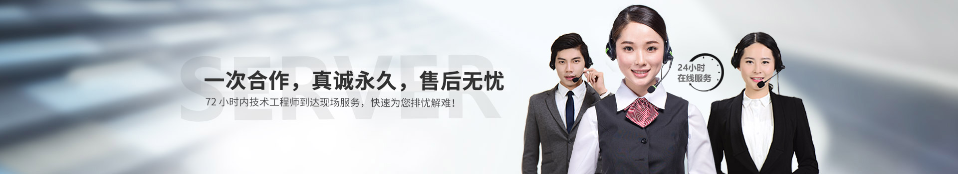 联系火博手机登录入口
