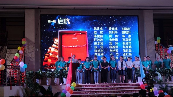 火博手机登录入口员工朗诵
